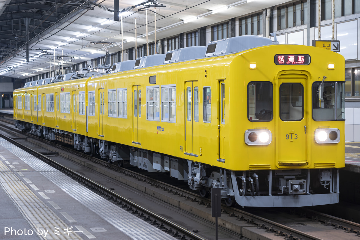 西日本鉄道  900形 911F
