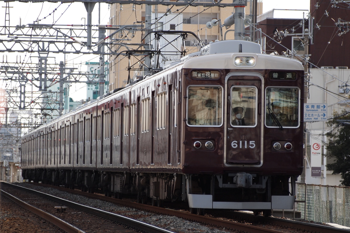 阪急電鉄 平井車庫 6000系 6015F