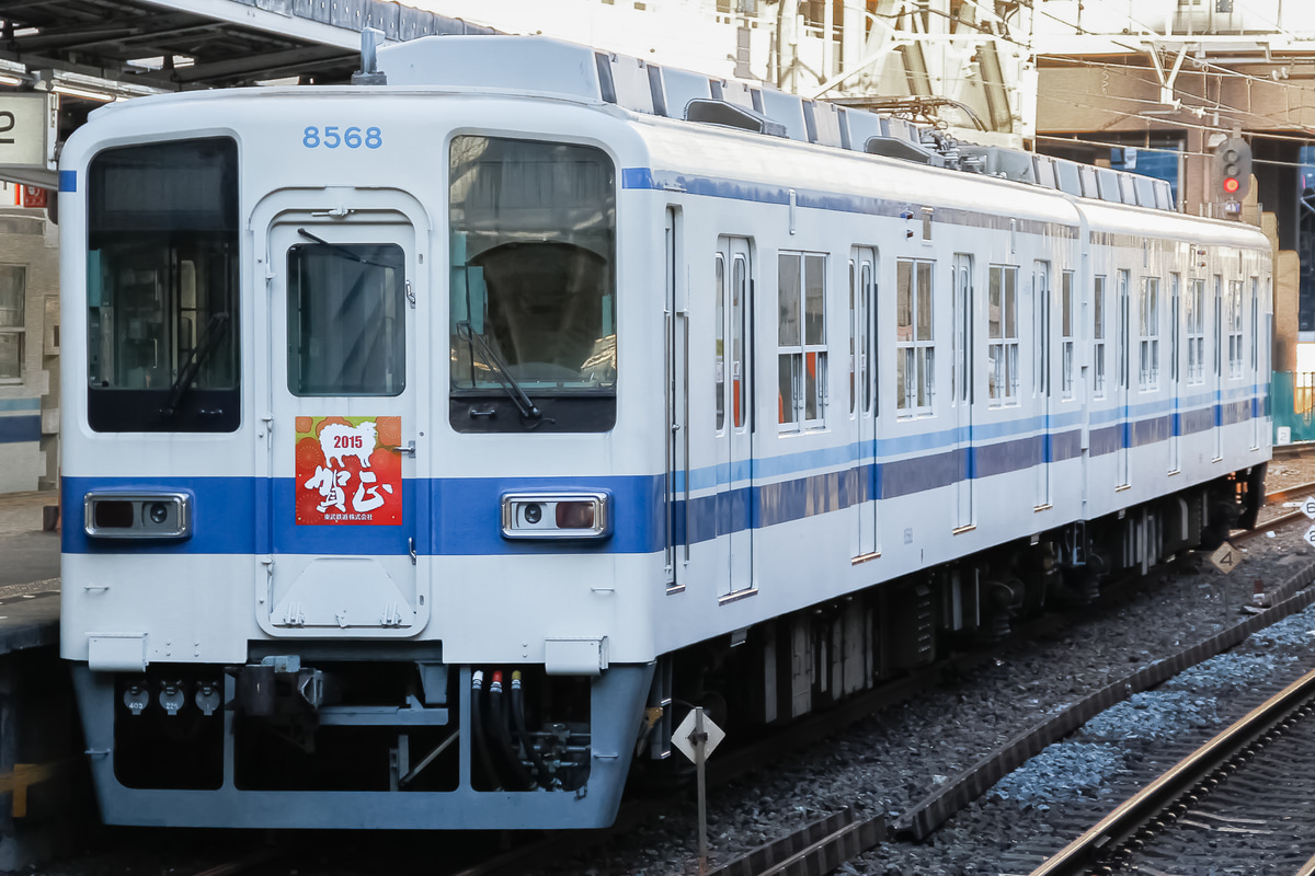 東武鉄道  8000系 8568F