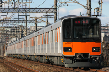 東武鉄道  50000型 