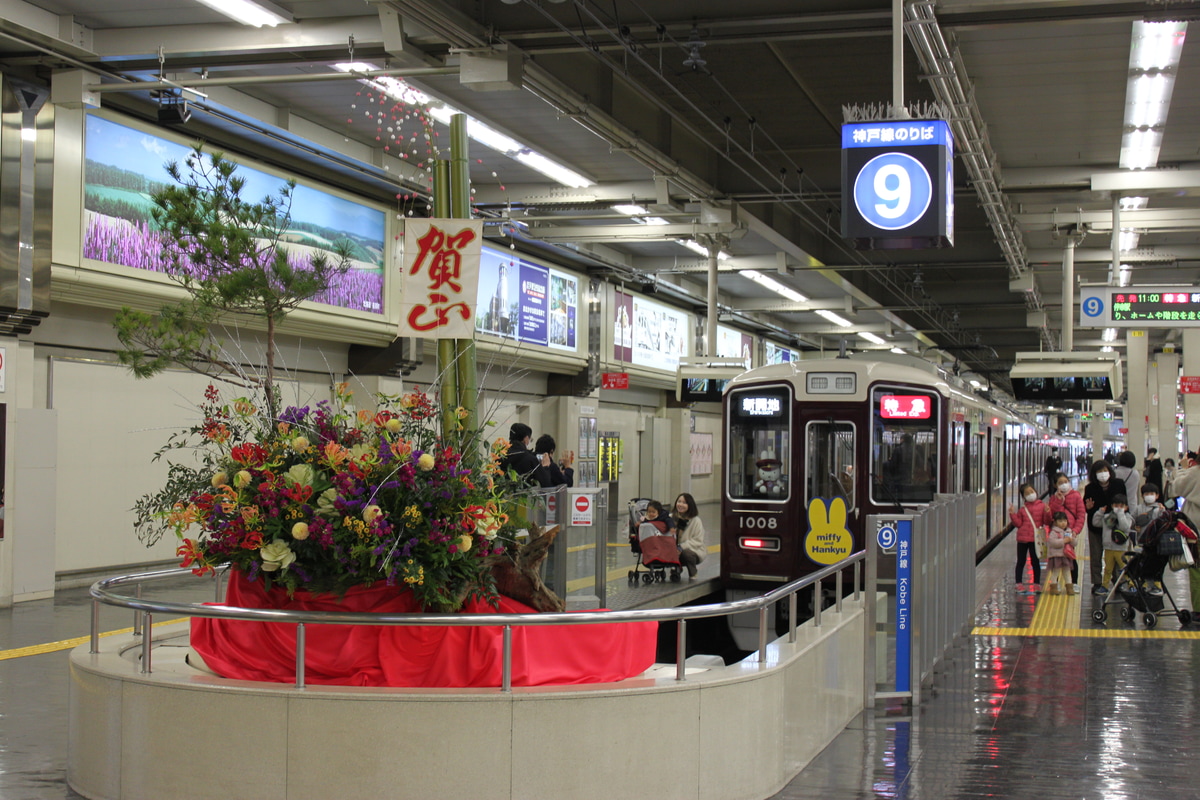 阪急電鉄 西宮車庫 1000系 1008F