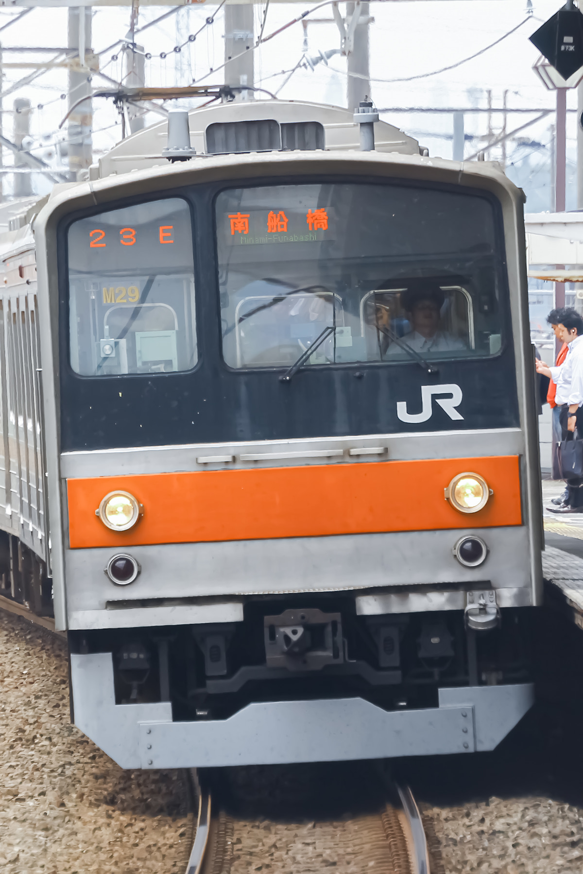 JR東日本  205系 ケヨM29編成