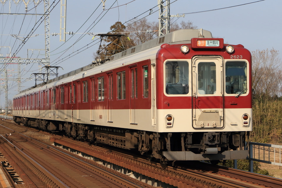 近鉄2610系X23の写真