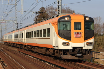 近畿日本鉄道 富吉検車区 12600系 NN51