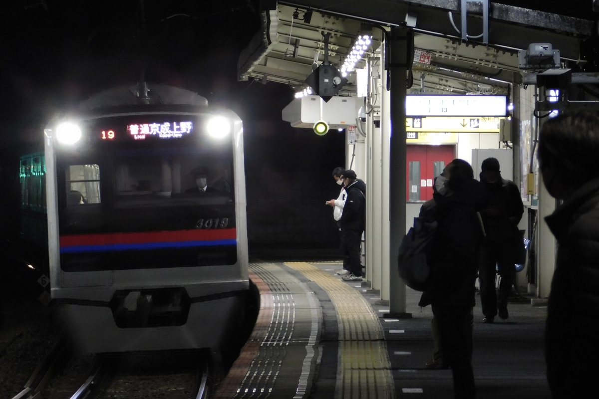 JR東日本  3000型 3019F