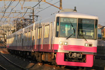 新京成電鉄  8800系 