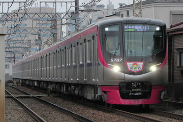 京王電鉄  5000系 
