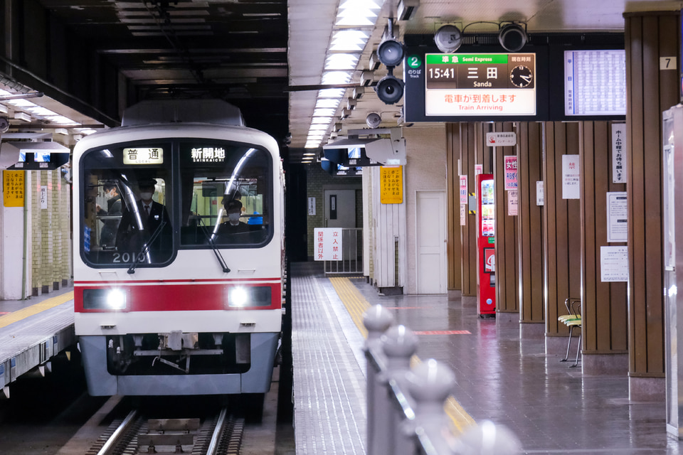 神鉄2000系2010F<br class="br-sp" />(2009F)(2010編成)(2009編成)の写真