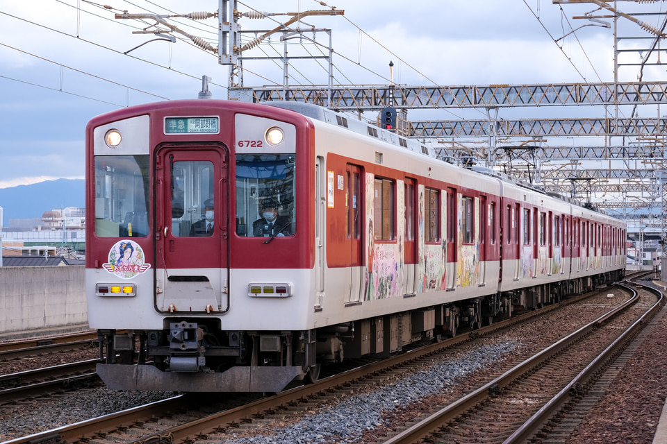 近鉄6620系MT22の写真