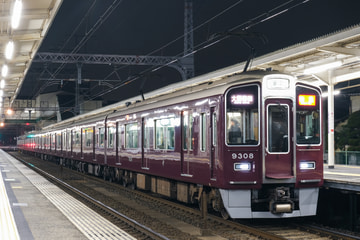 阪急電鉄 正雀車庫 9300系 9308×8R