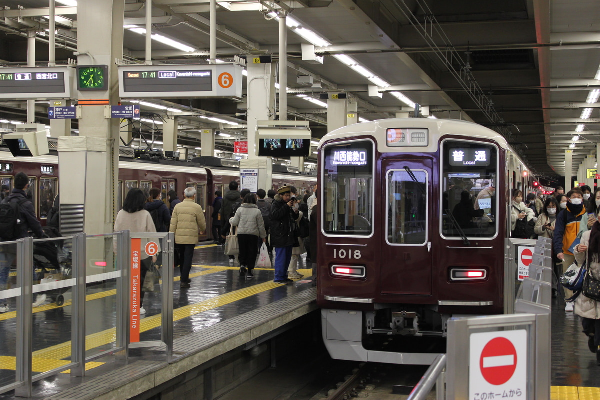 阪急電鉄 平井車庫 1000系 1018F