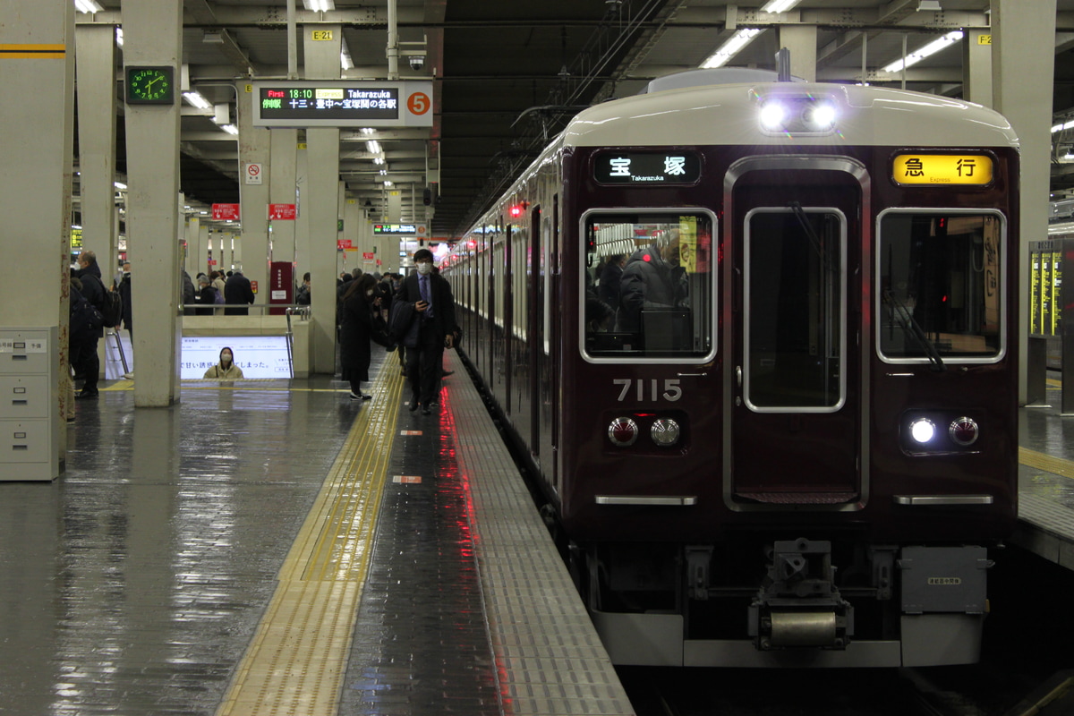 阪急電鉄 平井車庫 7000系 7015F