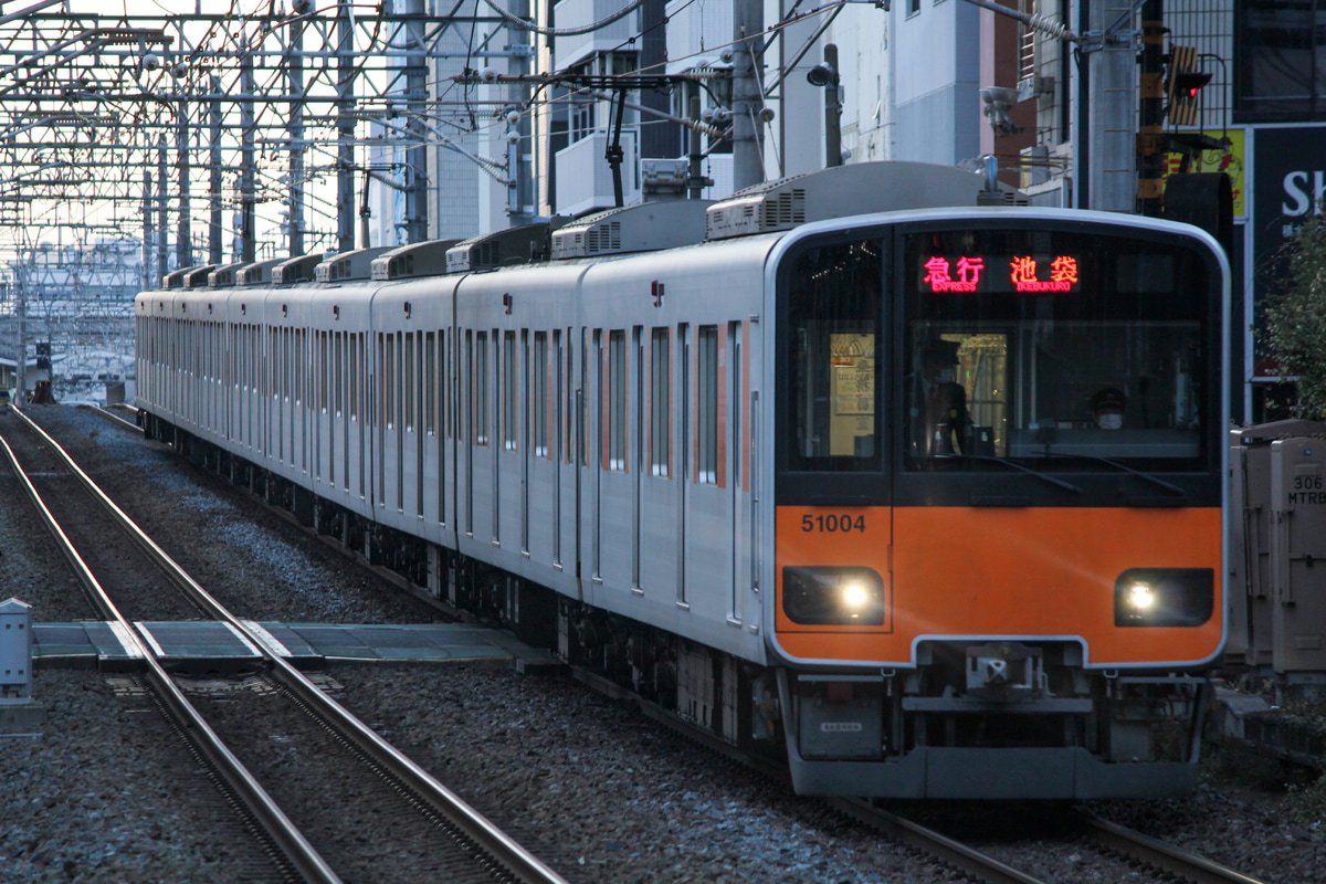 東武鉄道  50000型 