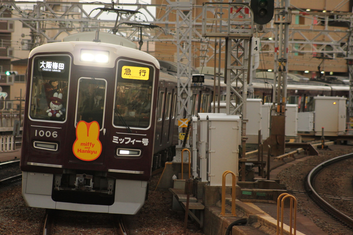 阪急電鉄 平井車庫 1000系 1006F
