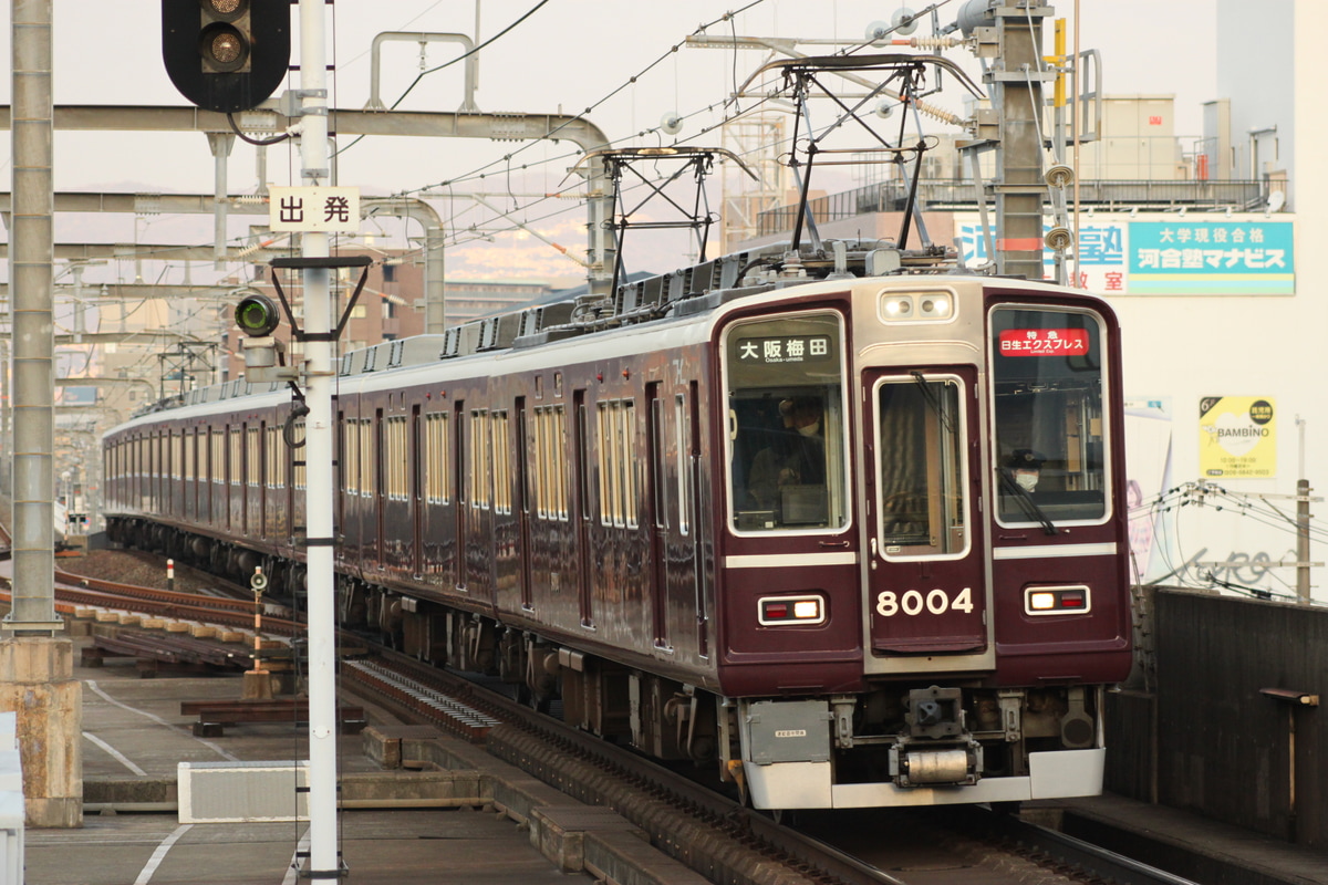 阪急電鉄 平井車庫 8000系 8004F