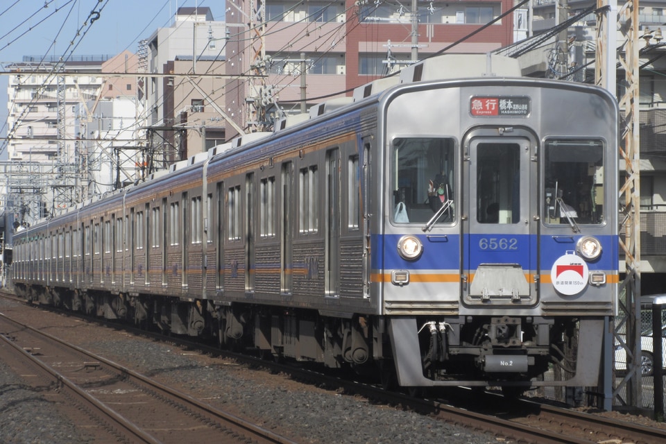 南海6200系6552F<br class="br-sp" />(6552編成)の写真