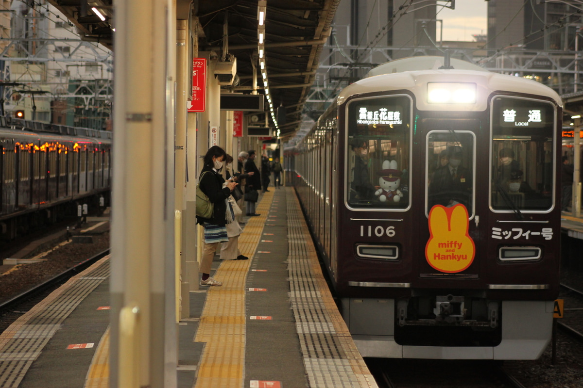 阪急電鉄 平井車庫 1000系 1006F