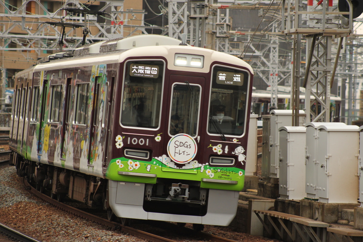 阪急電鉄 平井車庫 1000系 1001F