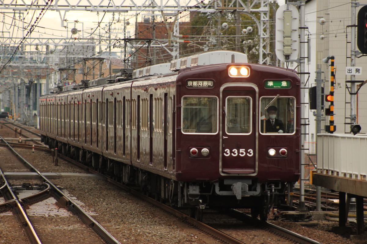 阪急電鉄 正雀車庫 3300系 3329F