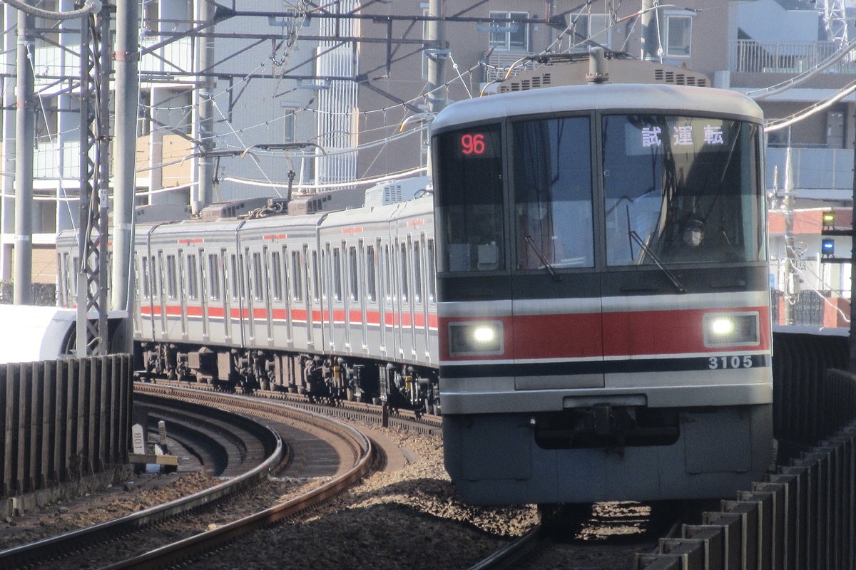東急電鉄 元住吉検車区 3000系 3105F