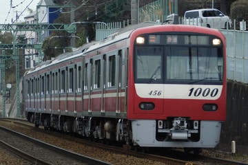 京急電鉄  1000型 1453F