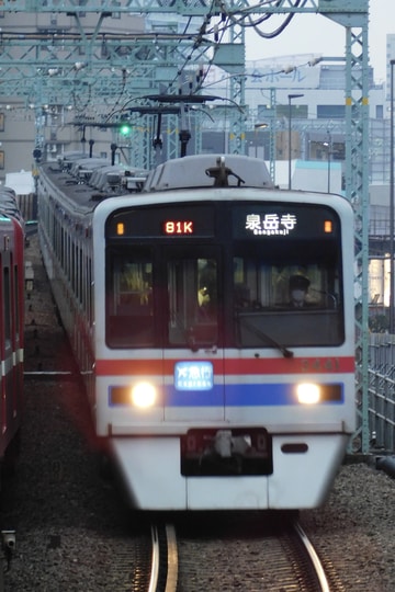 京成電鉄  3400型 3448F