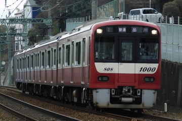 京急電鉄  1000型 1805F