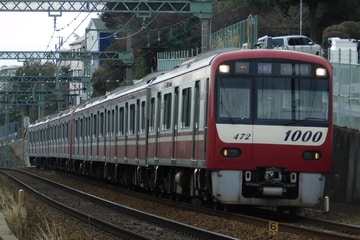 京急電鉄  1000型 1469F