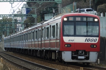 京急電鉄  1000型 1073F
