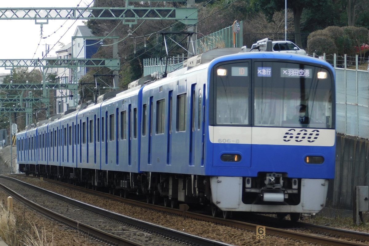 京急電鉄  600型 606F