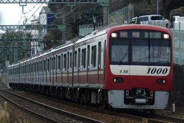 京急電鉄  1000型 1129F