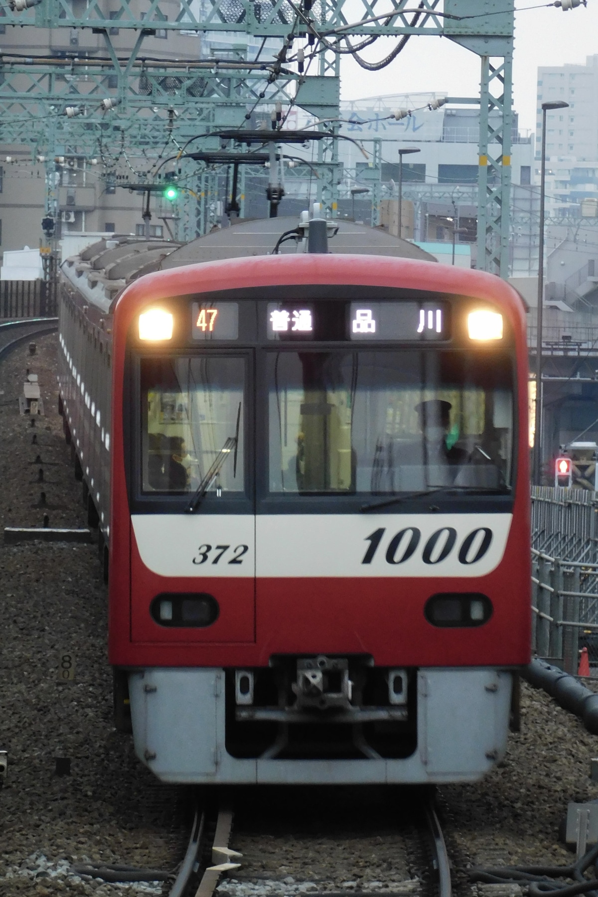 京急電鉄  1000型 1367F