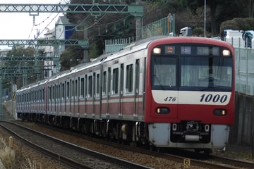 京急電鉄  1000型 1473F +1465F
