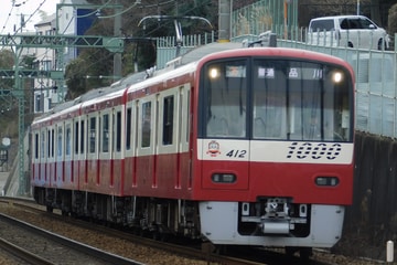 京急電鉄  1000型 1409F