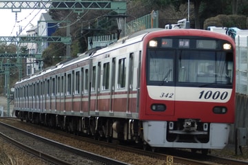 京急電鉄  1000型 1337F