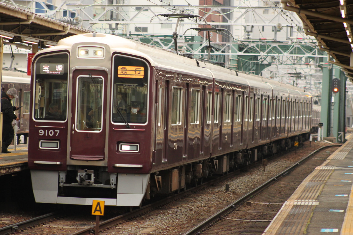 阪急電鉄 平井車庫 9000系 9007F