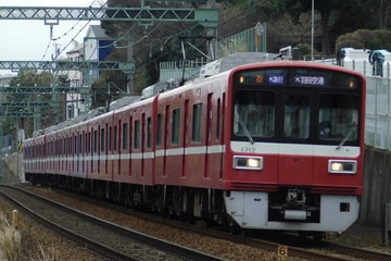 京急電鉄  1500型 1719F