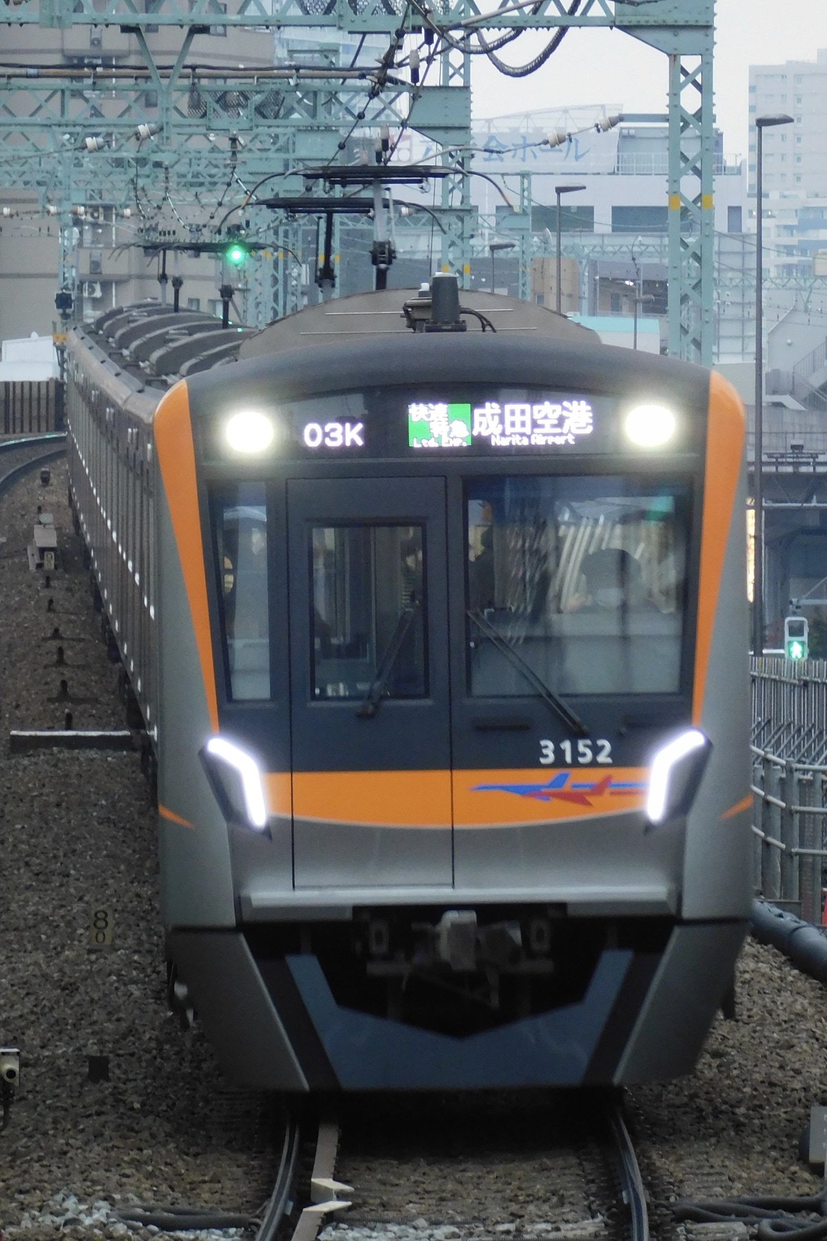 京成電鉄  3100型 3152F