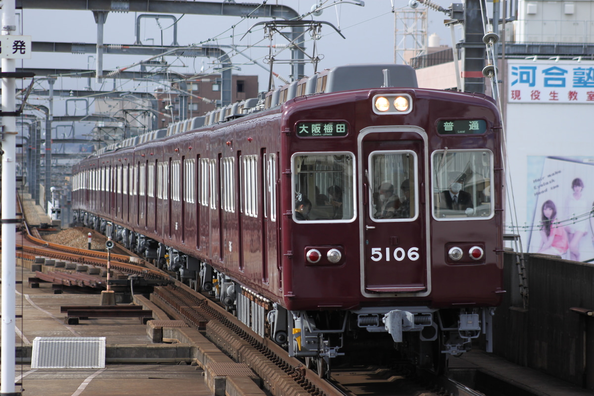 阪急電鉄 平井車庫 5100系 5106F