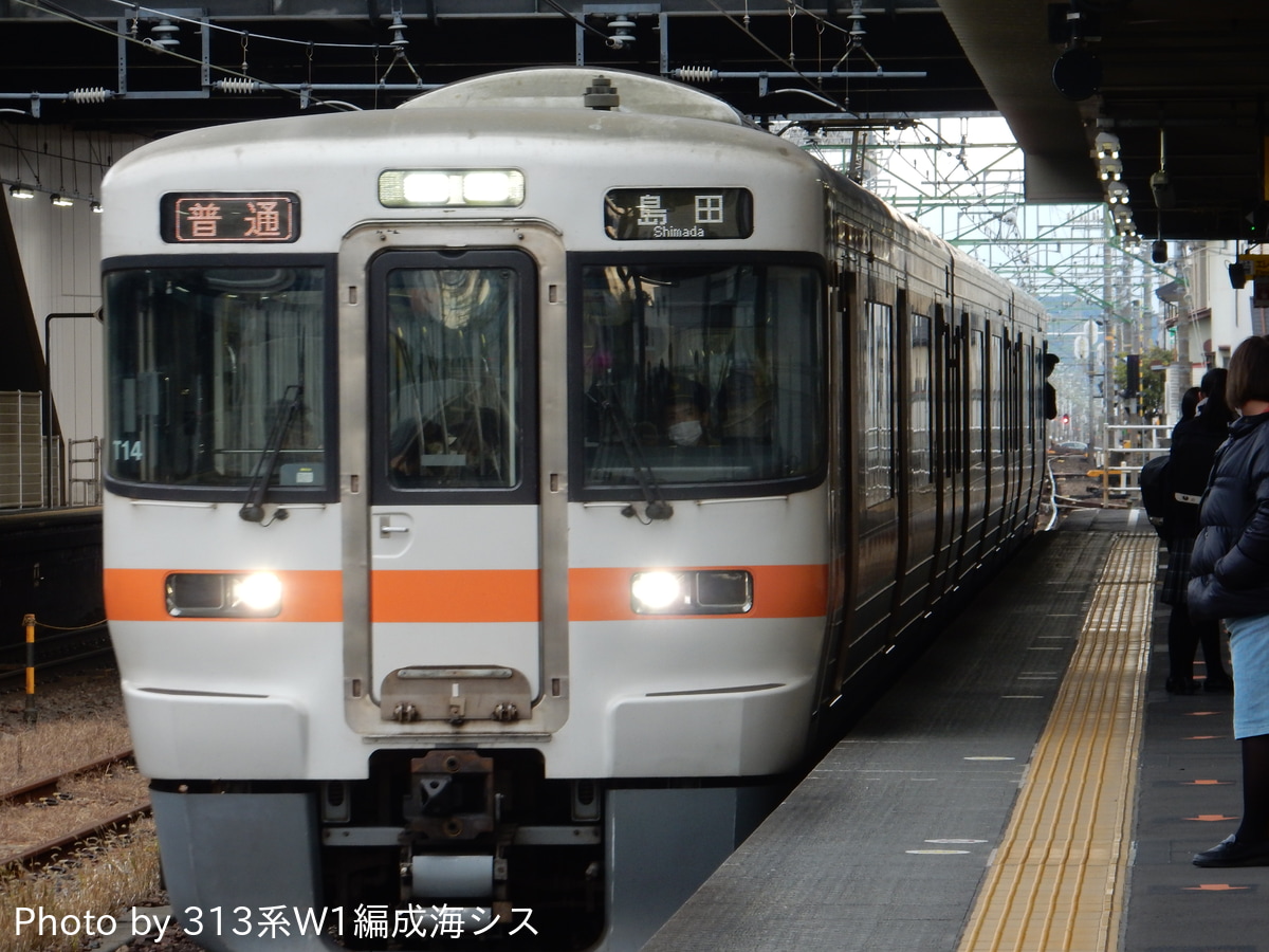 JR東海 静岡車両区 313系 シスT14編成