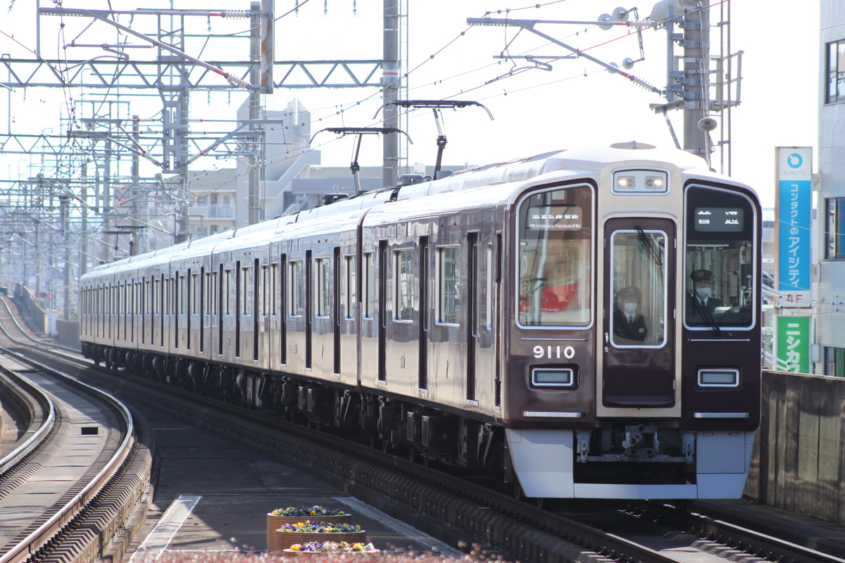 阪急電鉄 平井車庫 9000系 9010F