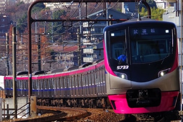 京王電鉄  5000系 5733f