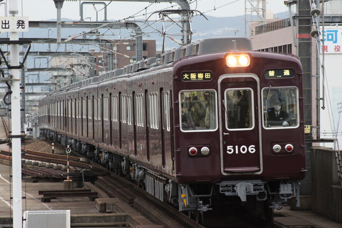 阪急電鉄 平井車庫 5100系 5106F