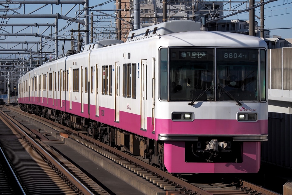 新京成8800形8804編成<br class="br-sp" />(8804F)の写真