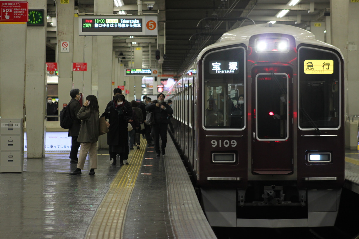 阪急電鉄 平井車庫 9000系 9009F