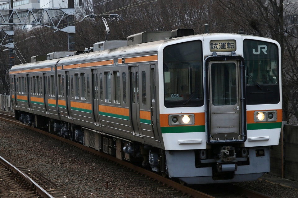 JR海N700AG5編成の写真