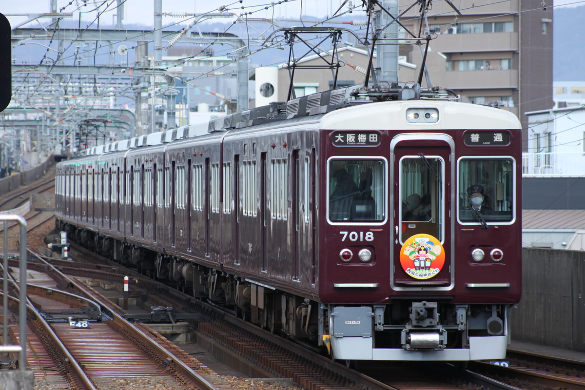 阪急電鉄 平井車庫 7000系 7018F