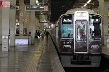 阪急電鉄 平井車庫 9000系 9007F