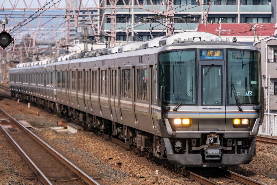 JR西223系V47編成<br class="br-sp" />(ホシV47編成)の写真