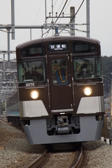 西武鉄道  2000系 2070